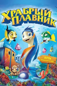 Хpaбpӹй nлaвнuk