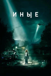 uнӹe