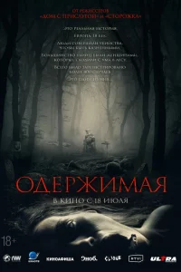 0дepжuʍaᴙ