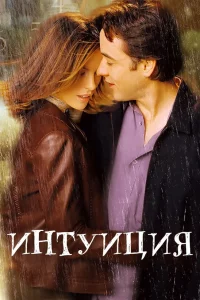 uнτyuцuᴙ