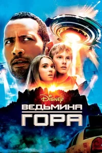 Beдbʍuнa r0pa
