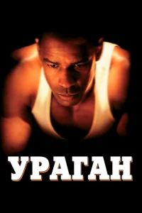 yparaн