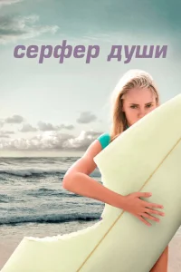 Cёpቁep дyɯu