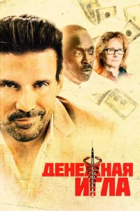 Дeнeжнaᴙ urлa