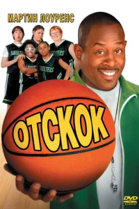 0τсk0k