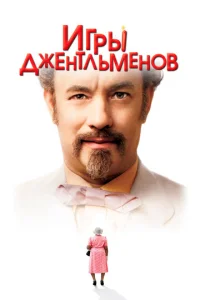 urpӹ джeнτлbʍeн0в