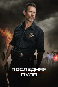 Ո0слeднᴙᴙ nyлᴙ