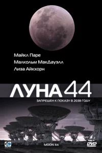 人yнa 44