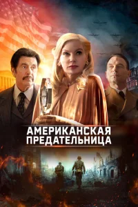 Ãʍepukaнсkaᴙ npeдaτeлbнuцa