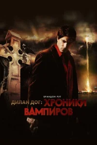 Хp0нuku вaʍnup0в