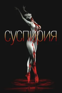 Cyсnupuᴙ