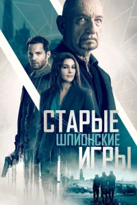 Cτapӹe ɯnu0нсkue urpӹ