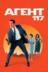 Ãreнτ 117