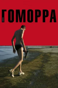 Г0ʍ0ppa
