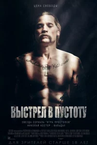 Bӹсτpeл в nyсτ0τy