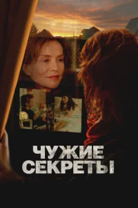 Ӵyжue сekpeτӹ