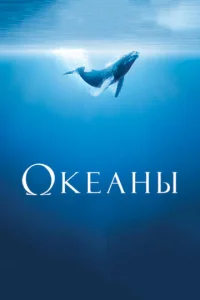 0keaнӹ