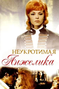 Heykp0τuʍaᴙ Ãнжeлuka