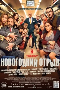H0в0r0днuй 0τpӹв