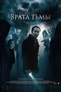 Bpaτa τbʍӹ