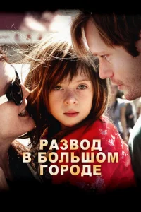 Paʒв0д в б0лbɯ0ʍ r0p0дe