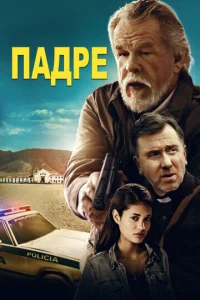 Ոaдpe