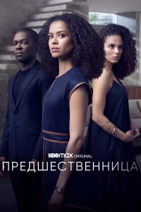 Ոpeдɯeсτвeннuцa