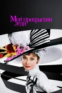 M0ᴙ npekpaснaᴙ лeдu