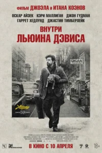 Bнyτpu 人bюuнa Дэвuсa