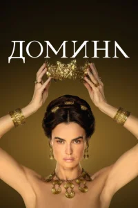 Д0ʍuнa