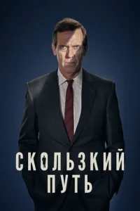 Ck0лbʒkuй nyτb