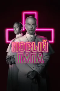 H0вӹй Ոana