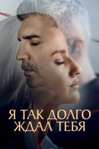 ᴙ τak д0лr0 τeбᴙ ждaл