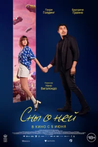 Cнӹ 0 нeй