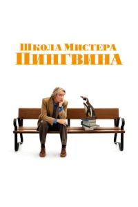 Ɯk0лa ʍuсτepa Ոuнrвuнa