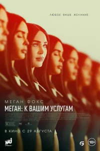 Meraн: K вaɯuʍ yслyraʍ