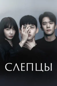 Cлenцӹ