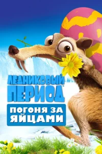 人eднuk0вӹй Ոepu0д: Ո0r0нᴙ ʒa ᴙйцaʍu