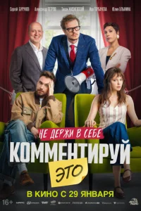 K0ʍʍeнτupyй эτ0
