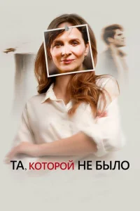Ta, k0τ0p0й нe бӹл0