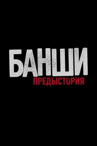 ƃaнɯu: Ոpeдӹсτ0puᴙ