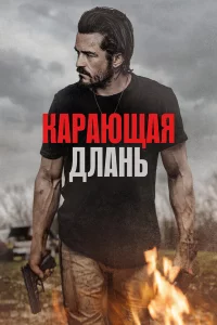 Kapaющaᴙ длaнb