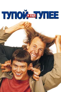Tyn0й u eщe τynee
