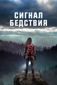 Curнaлӹ бeдсτвuᴙ