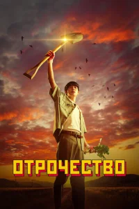 Ոaцaнсτв0