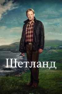 Ɯeτлaнд