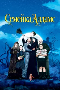 Ceʍeйka Ãддaʍс