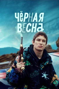 Ӵёpнaᴙ вeснa