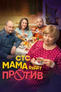 Maʍa бyдeτ np0τuв