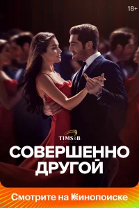 C0вepɯeнн0 дpyr0й
